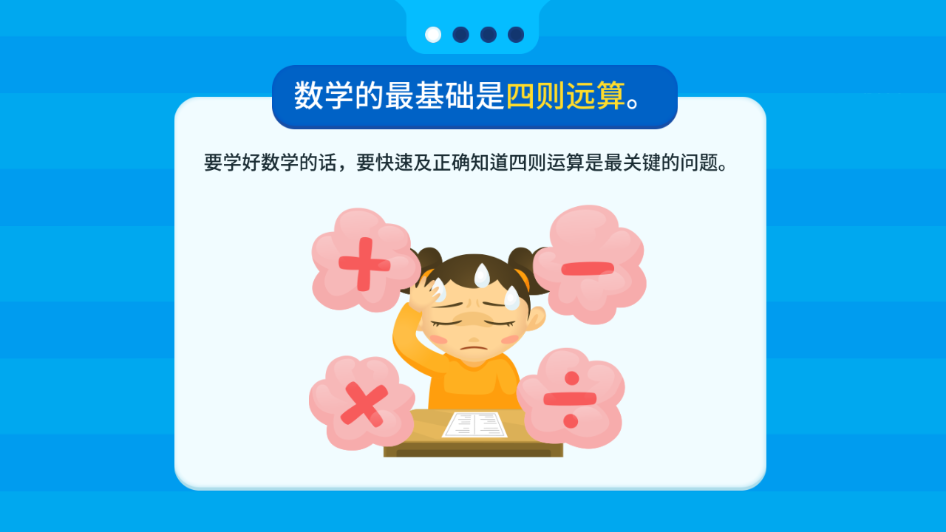 心里有数app