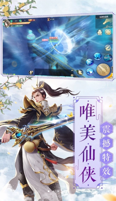 耀剑