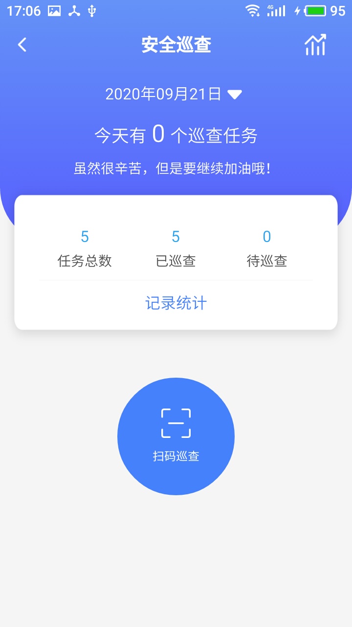 双安企业版