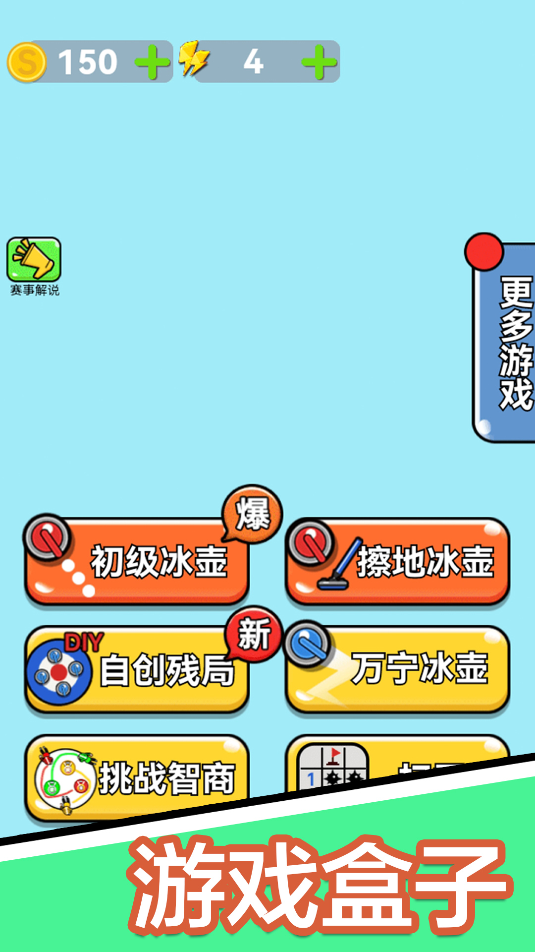 双人解压小游戏 双人解压小游戏