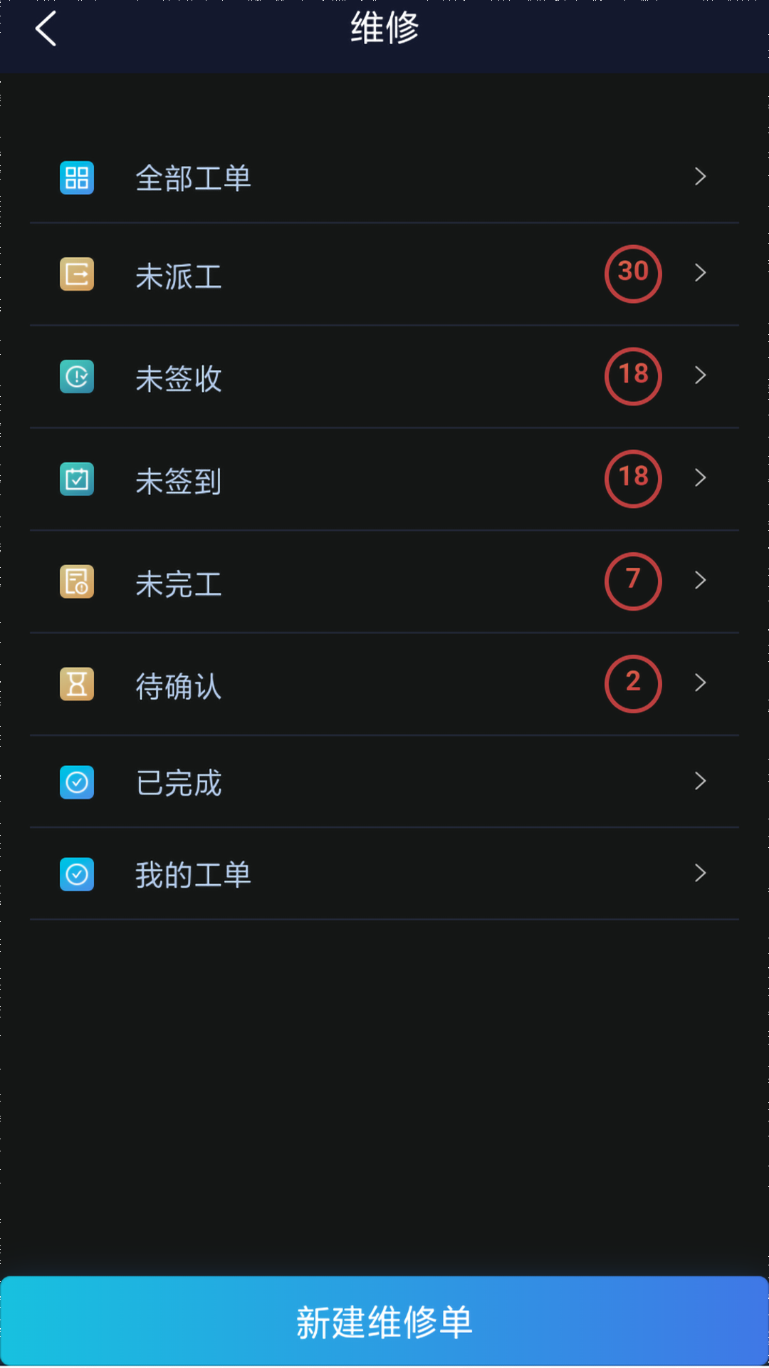 铁蚁云