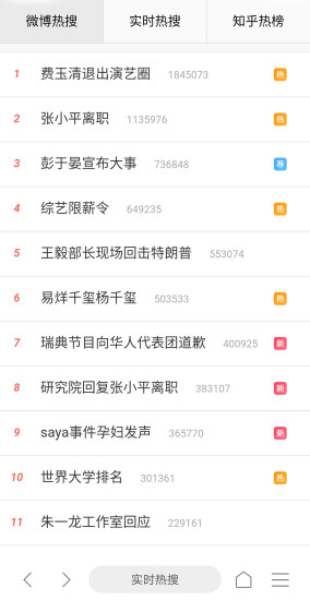 AI浏览器app