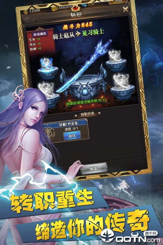 八荒仙魔纪