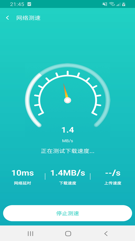 万家wifi连接器