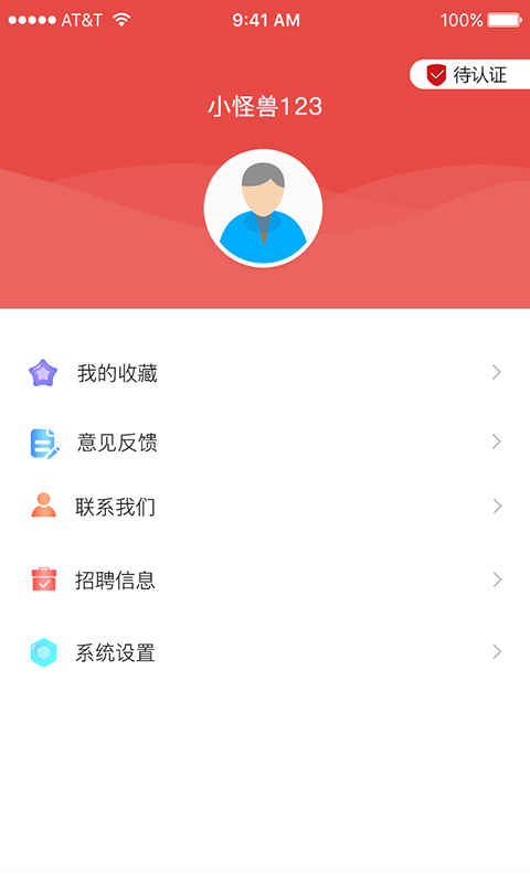 晋汇