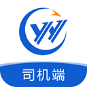 永逸智运司机端