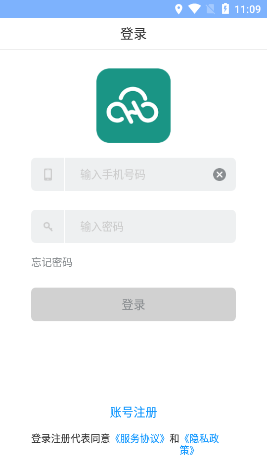 慧疗医生