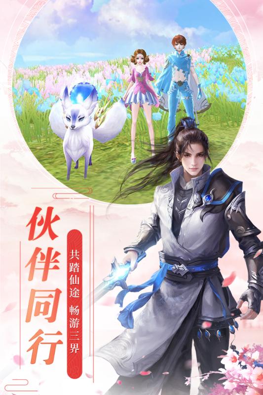 剑鸣惊梦