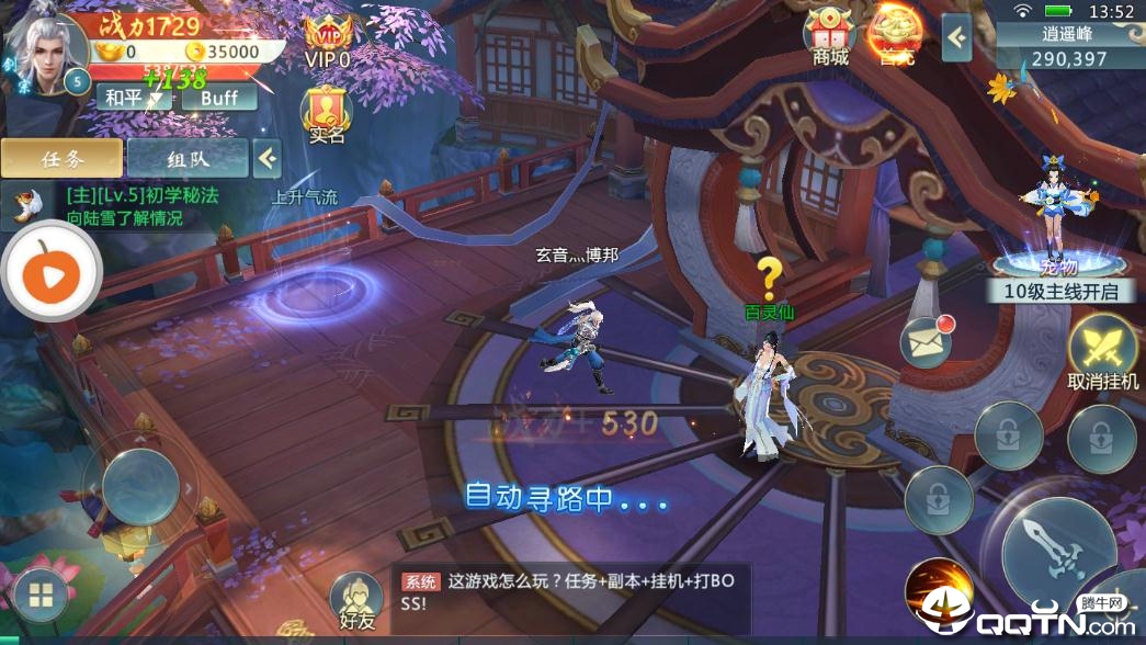 白发传