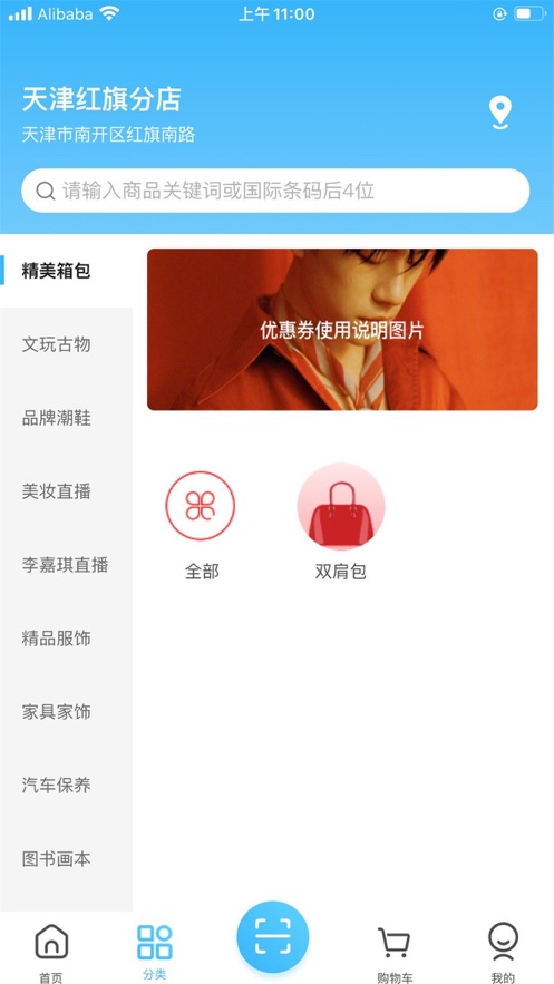 万享集