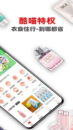 酷喵心选 酷喵心选