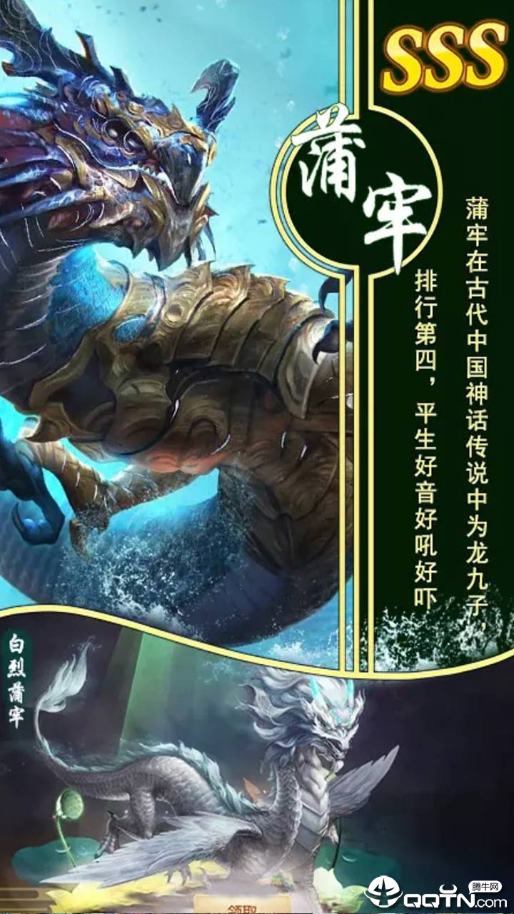 我欲独尊