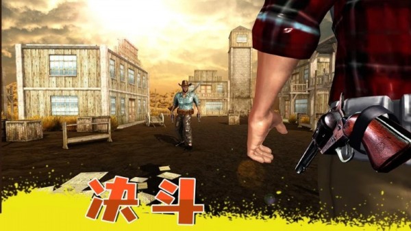 狂野枪手