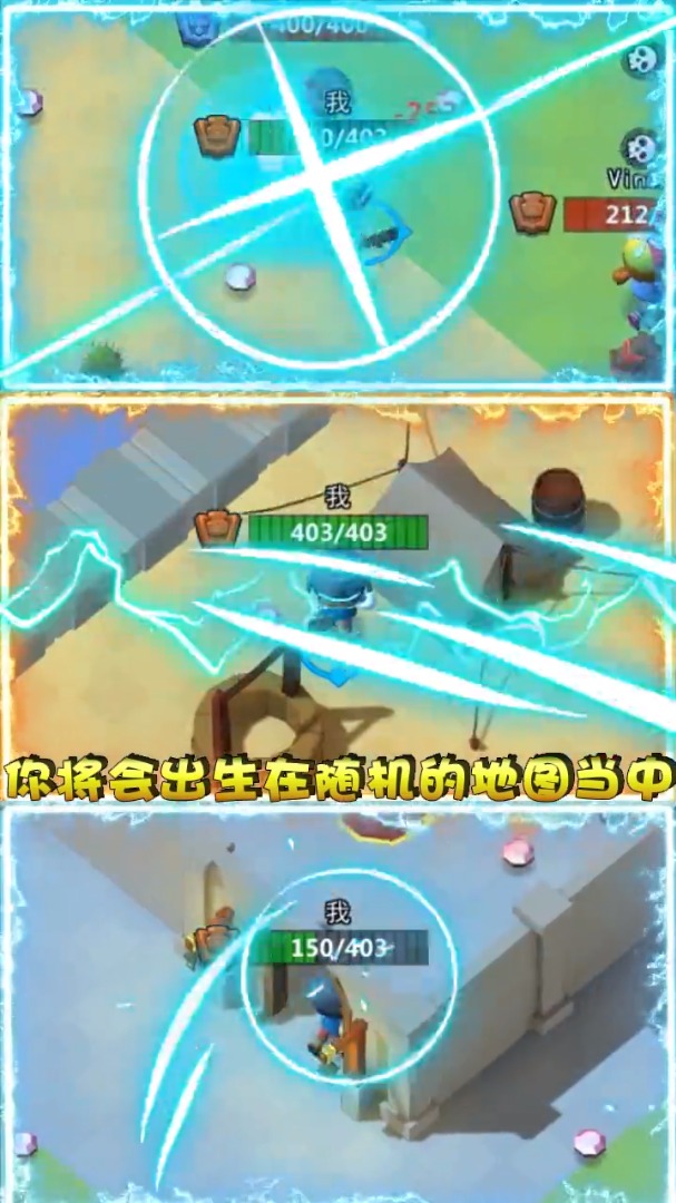 魔法师大乱斗