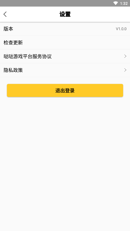 哒哒游戏