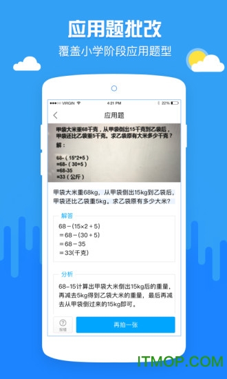 纳米作业盒子