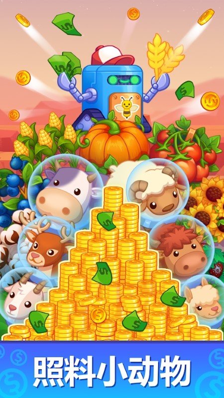 火星殖民军团 火星殖民军团