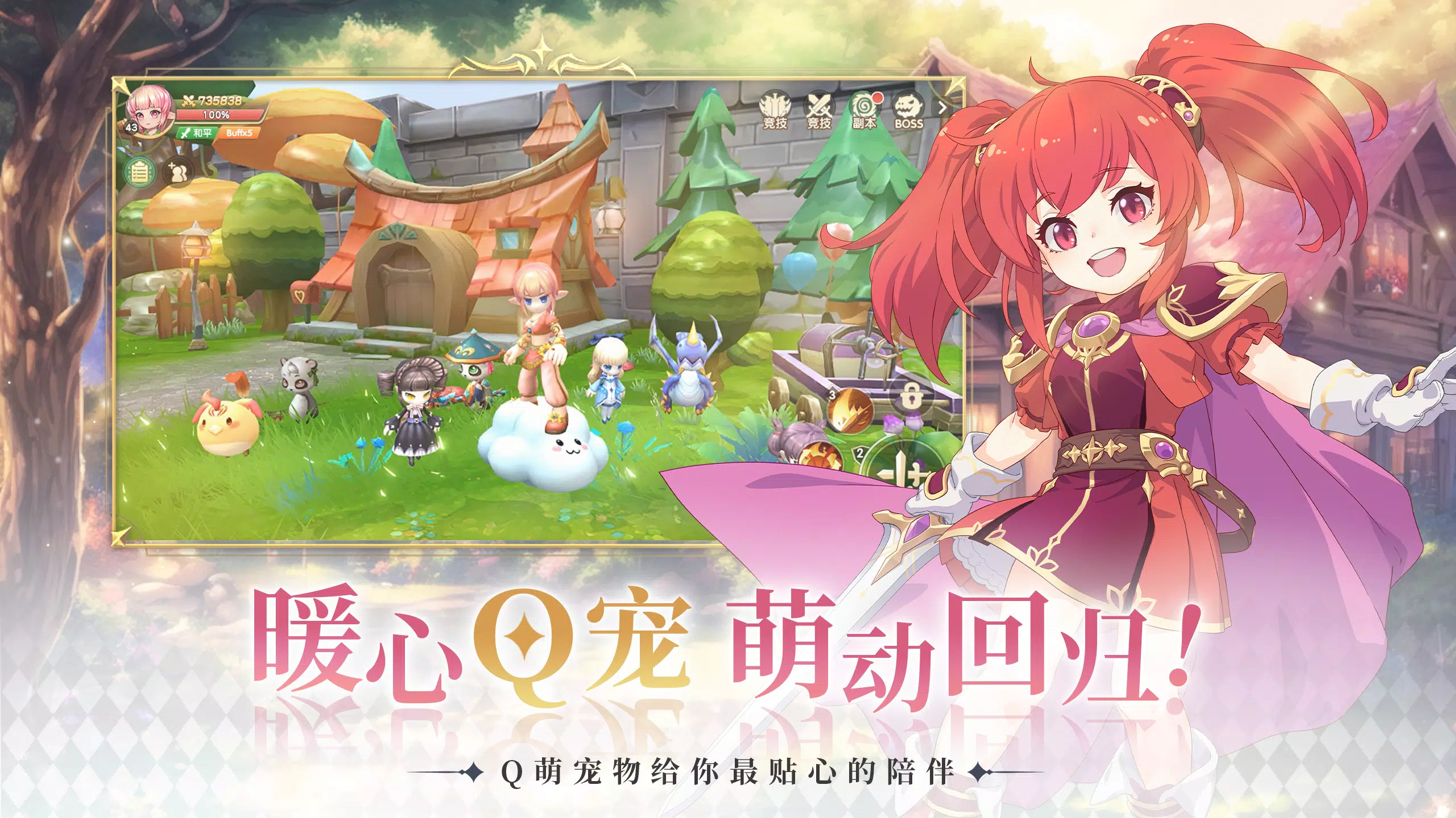 LUNA：永恒月之国