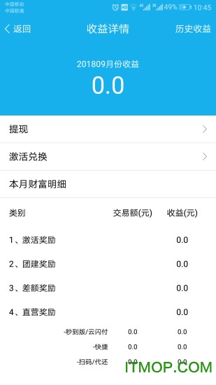 会员宝管家