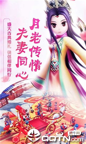热血豪侠