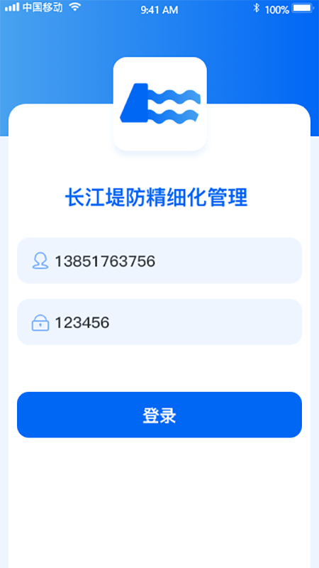 沿江沿海大保护