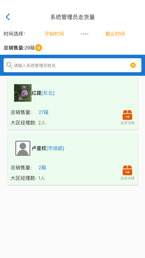 全丰云