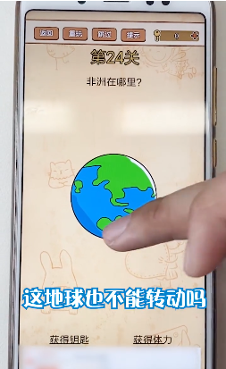 脑洞消消消