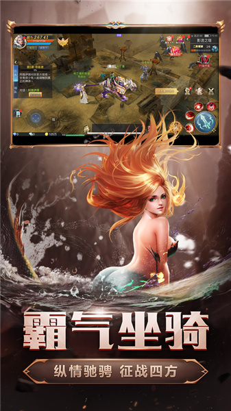 魔魂觉醒