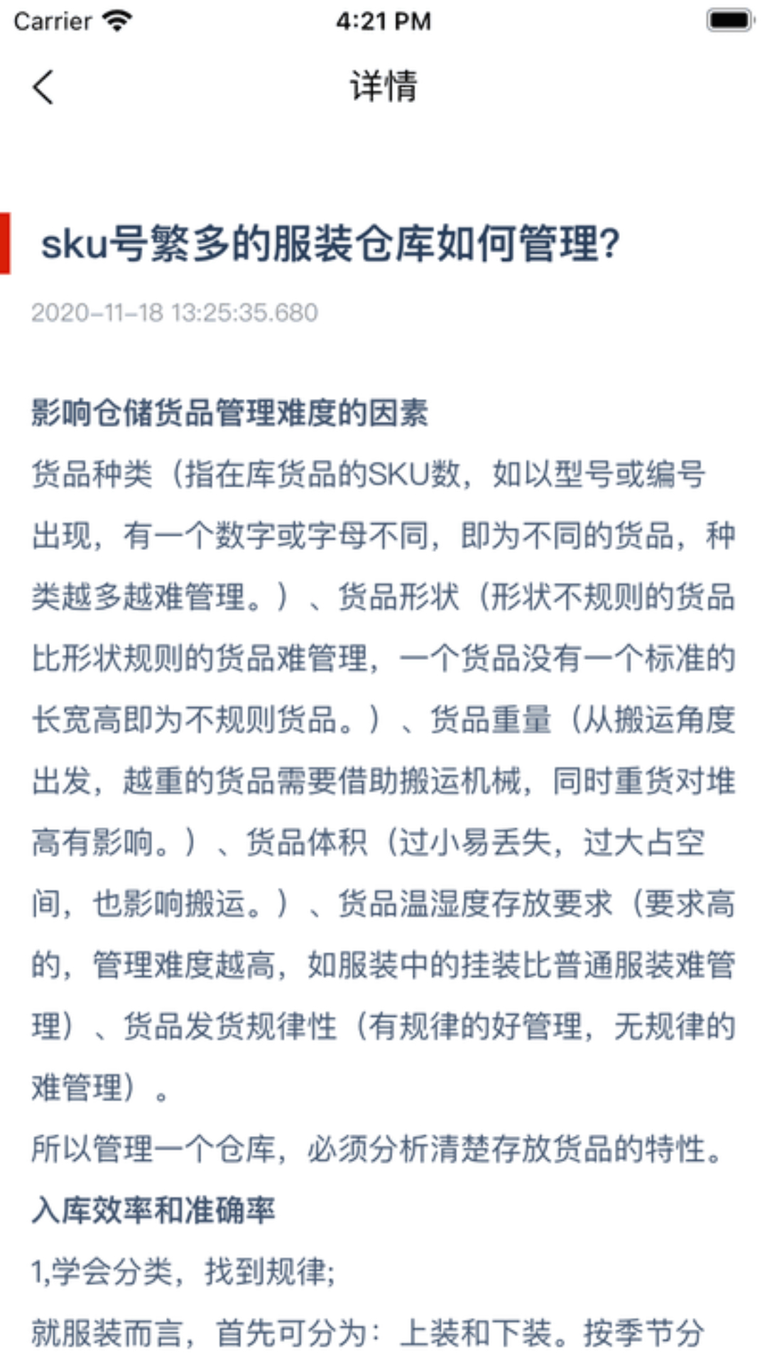 卓信速配资料策略平台