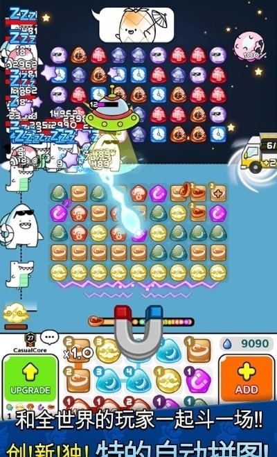 AutoPuzzleDefense(自动拼图防卫战忍者方块)