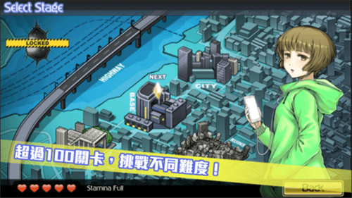 超次元塔防限界戰線 超次元塔防限界戰線