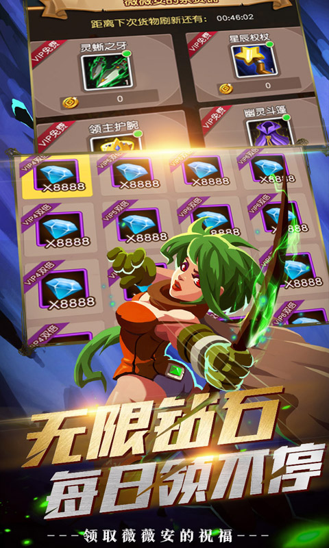 魔兽之怒