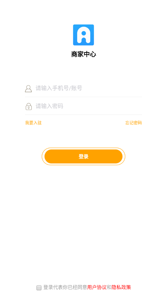 爱夜猫商家版