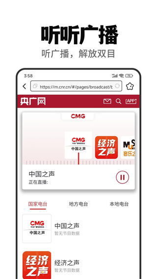 快闻浏览器