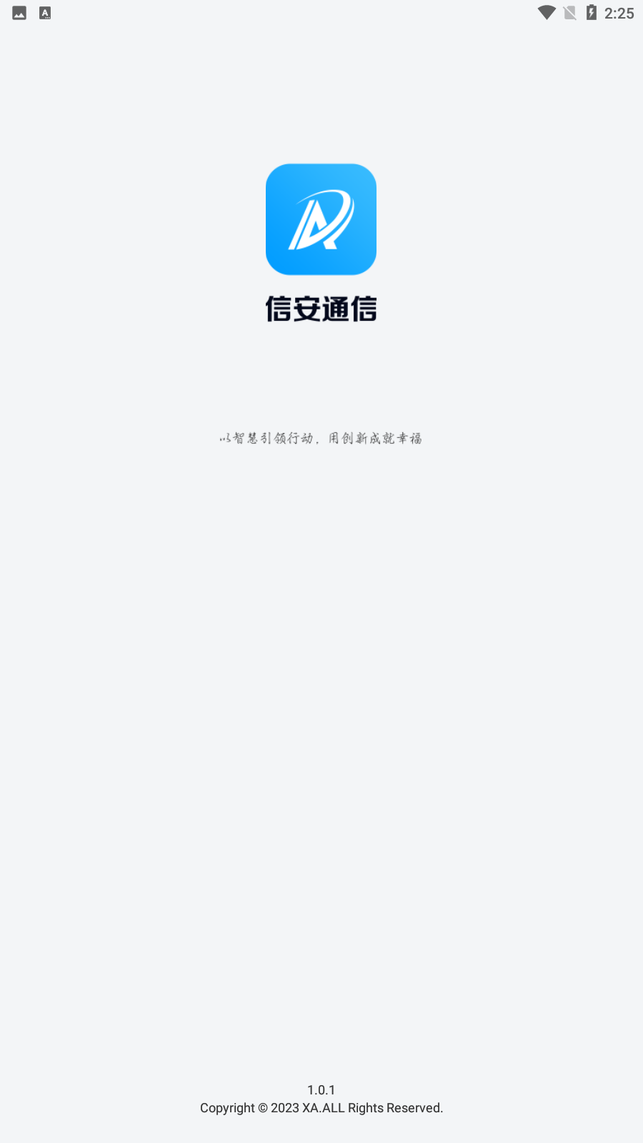鸿城