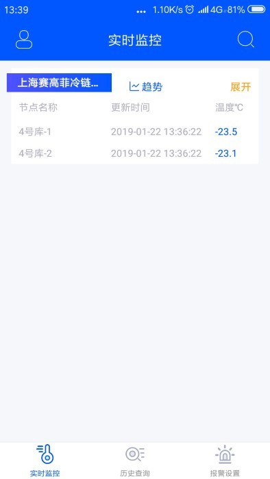 捷依冷库