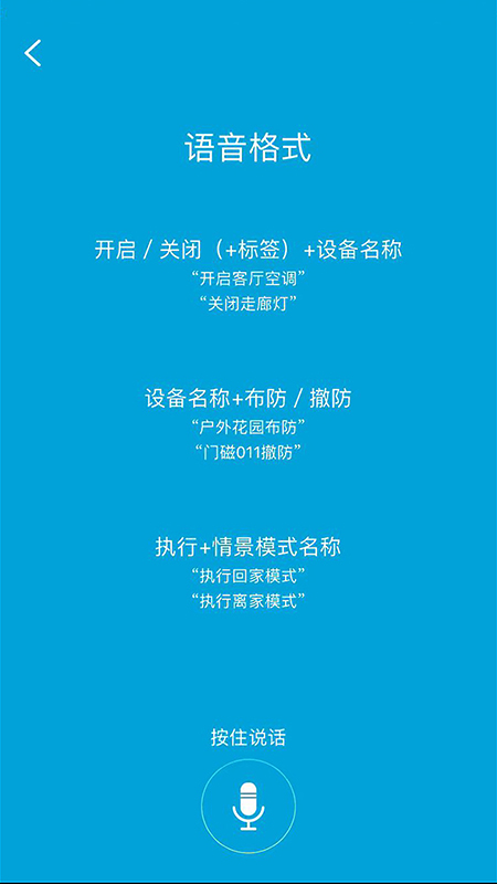 温州贝朗德