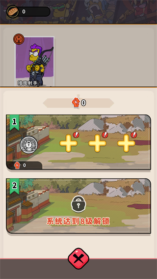 诸神暴动（国际服）