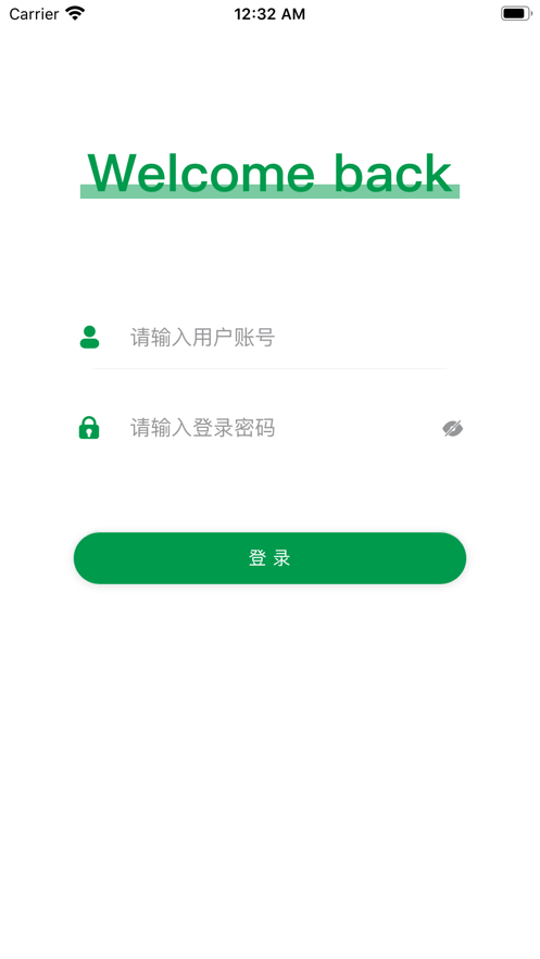 智慧农场
