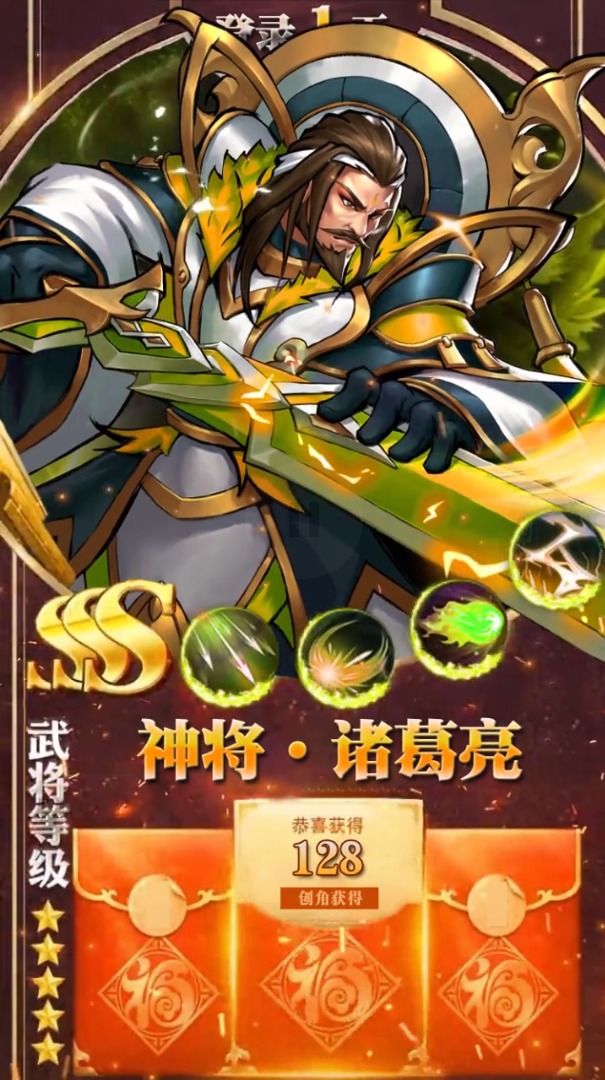街机名将手机版