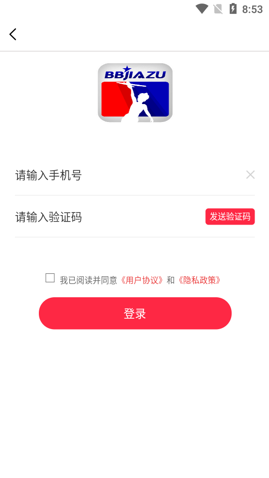 笨笨家族