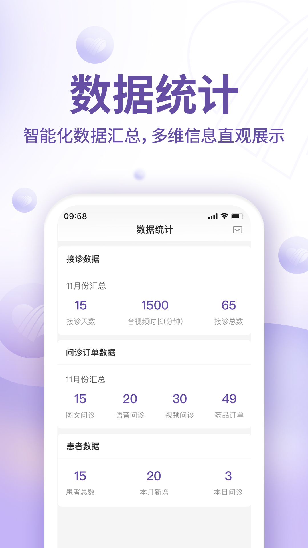 昭德心理