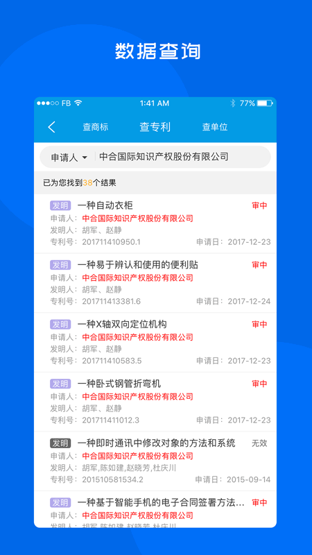 华知易