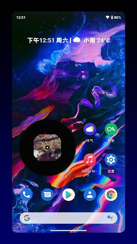 uyouwidget_kwgt