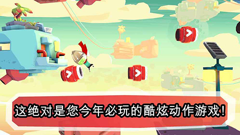 炮弹男孩游戏(Bullet Boy)