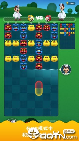 马里奥医生:世界