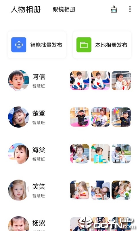 小回忆老师端 小回忆老师端