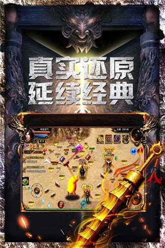 攻速单职业：狂暴传奇