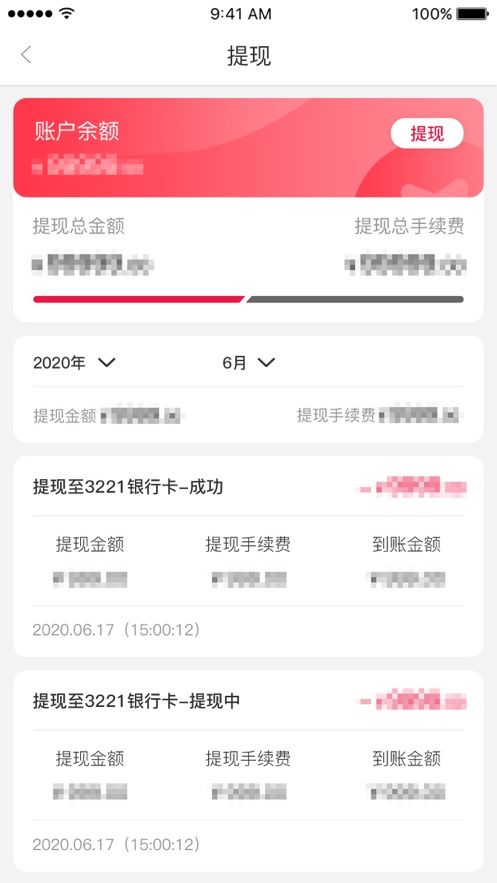 来赏宝