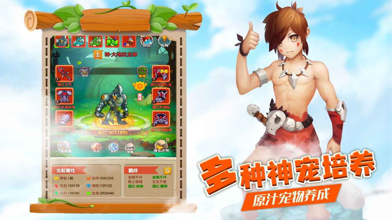 丛林战役手游